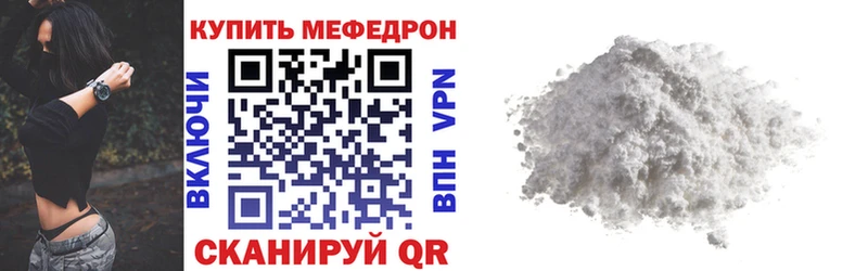 Купить наркотики Прохладный Бошки Шишки  A PVP  ГАШ 