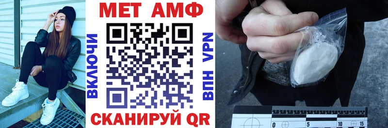 АМФ VHQ  купить  сайты  Прохладный 