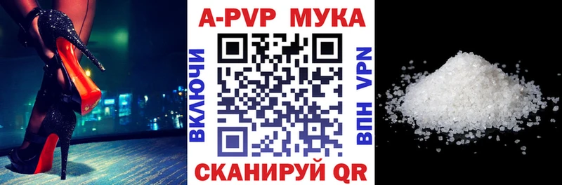 Alfa_PVP СК  Прохладный 