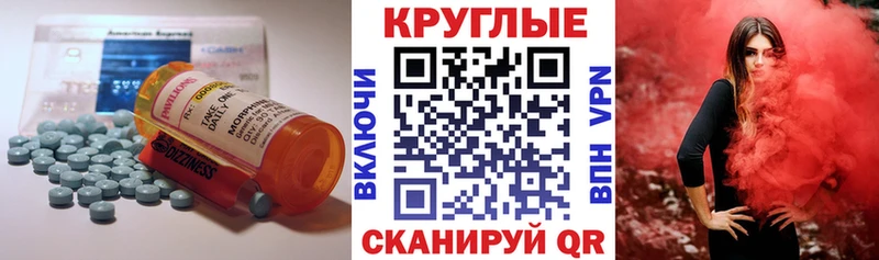 Ecstasy 280мг  ОМГ ОМГ ссылка  Прохладный 