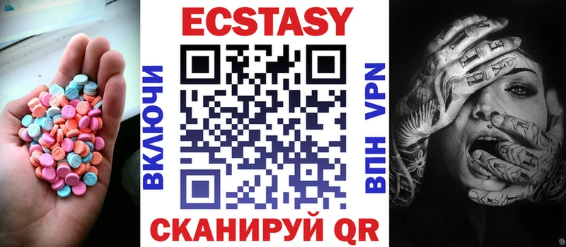 Ecstasy TESLA Прохладный