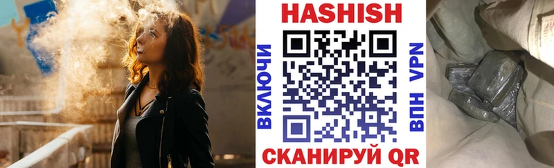 ГАШИШ Ice-O-Lator  купить   Прохладный 