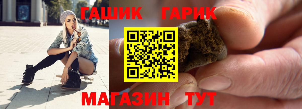 МЕТАМФЕТАМИН Прохладный
