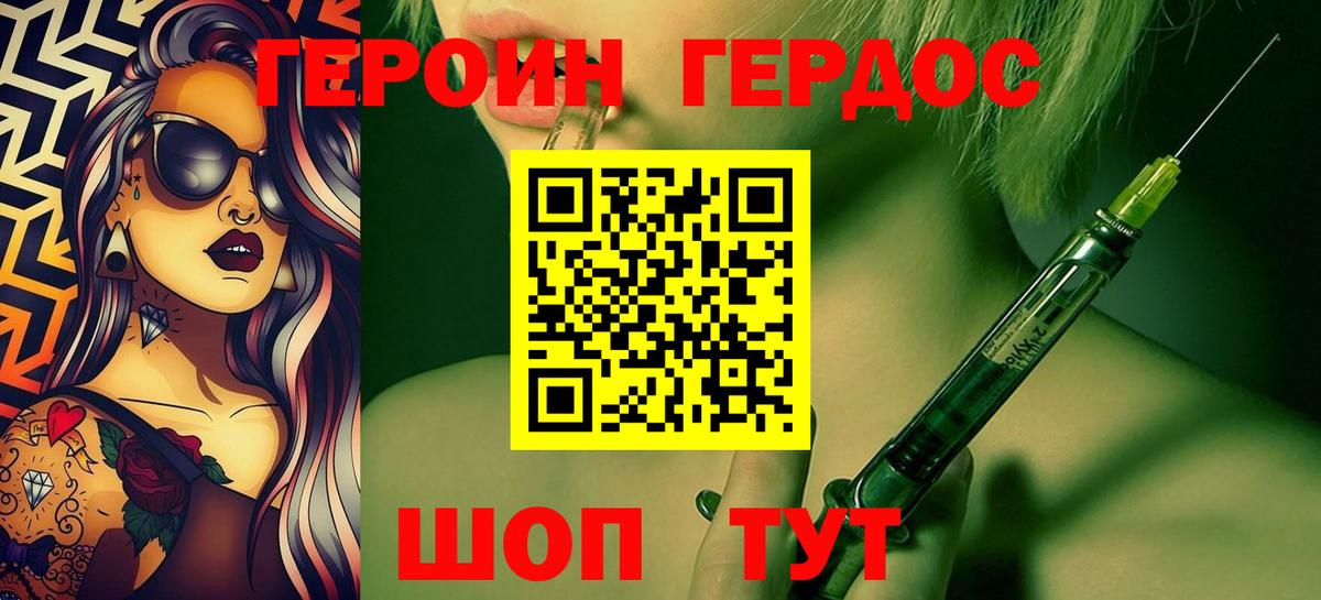 Прохладный  ГЕРОИН афганец  Вход с VPN 