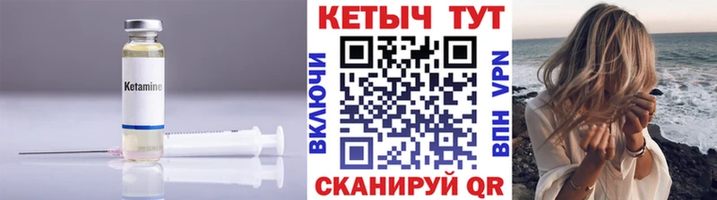 где купить наркоту  Прохладный  КЕТАМИН ketamine 