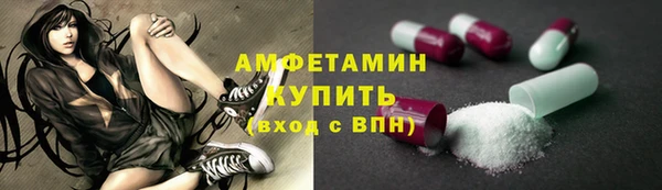 меф VHQ Алзамай