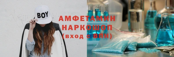 трава Абаза