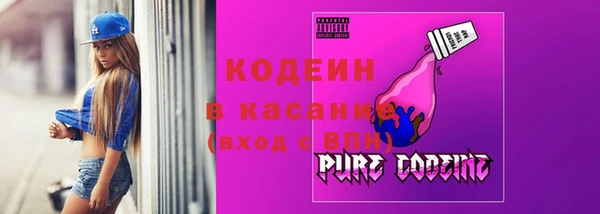 трава Абаза