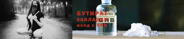 винт Абдулино