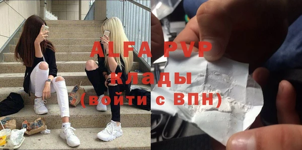 apvp Абинск