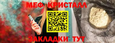 каннабис Уссурийск