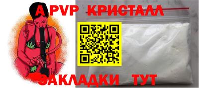 прущий лед Усть-Джегута