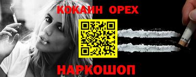 каннабис Уссурийск