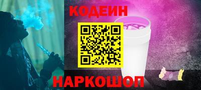 дживик Усть-Илимск