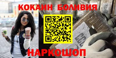 каннабис Уссурийск