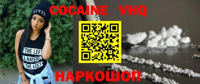 каннабис Уссурийск