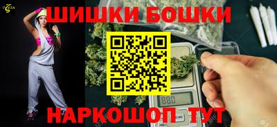 каннабис Уссурийск