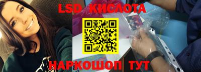 каннабис Уссурийск