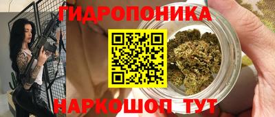 каннабис Уссурийск