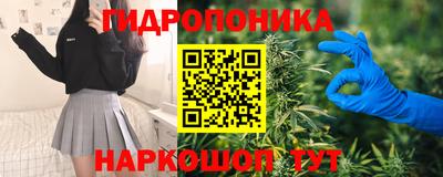 каннабис Уссурийск
