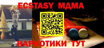 каннабис Уссурийск
