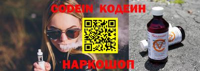 каннабис Уссурийск