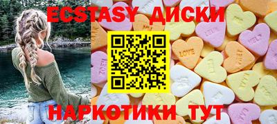 прущий лед Усть-Джегута