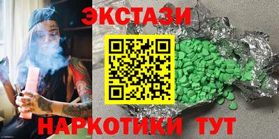 прущий лед Усть-Джегута