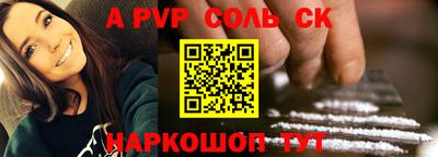 каннабис Уссурийск
