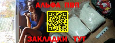 каннабис Уссурийск