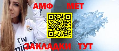 дживик Усть-Илимск