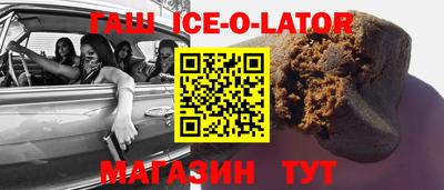 прущий лед Усть-Джегута