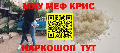 прущий лед Усть-Джегута