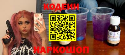 каннабис Уссурийск