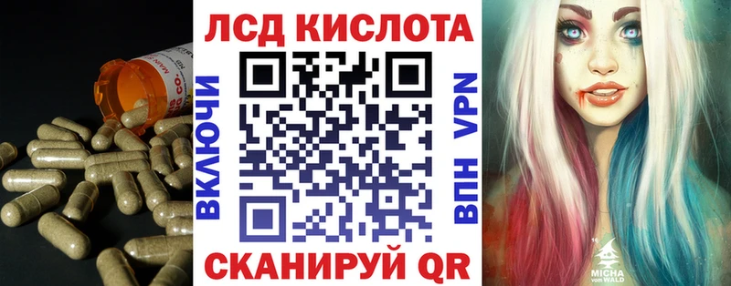 наркошоп  Прохладный  Лсд 25 экстази ecstasy 