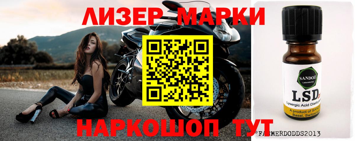 Лсд 25 экстази кислота  Лсд 25 экстази кислота  Вход с VPN  Прохладный 