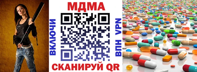 хочу наркоту  дарк нет как зайти  МДМА VHQ  Прохладный 
