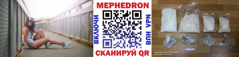 OMG ССЫЛКА  Прохладный  МЯУ-МЯУ VHQ 