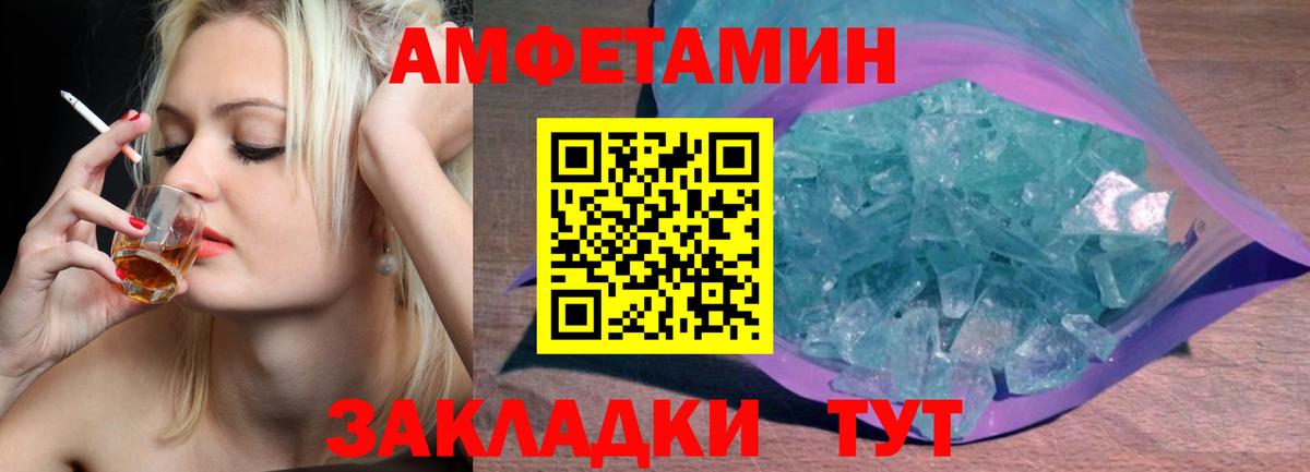 Прохладный  Метамфетамин кристалл  Метамфетамин  Вход с VPN 