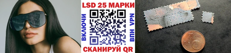 Марки N-bome 1,8мг  Прохладный 