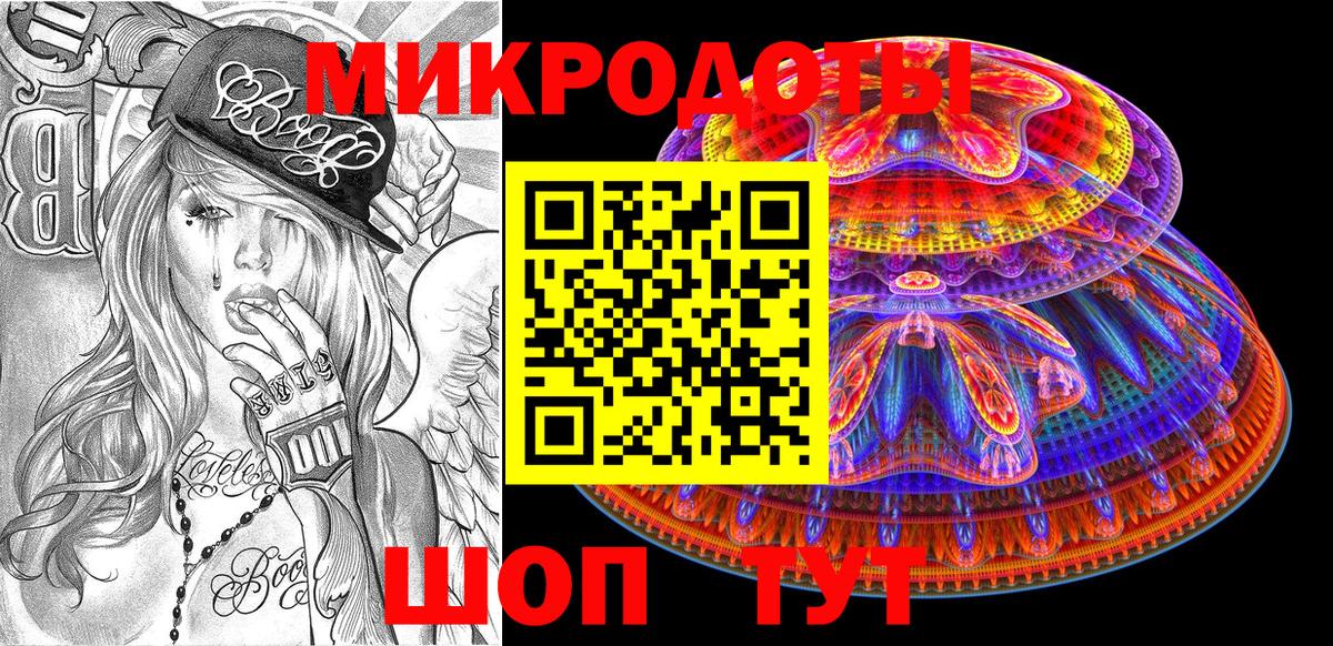 NBOMe  Гашиш  Прохладный  ГАШ  Меф МЯУ МЯУ кристаллы  Бошки Шишки  МДМА  Вход с VPN 