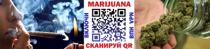 Бошки марихуана марихуана OMG ТОР Прохладный