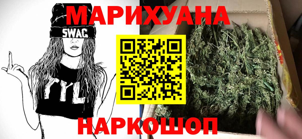 Марихуана MAZAR Прохладный